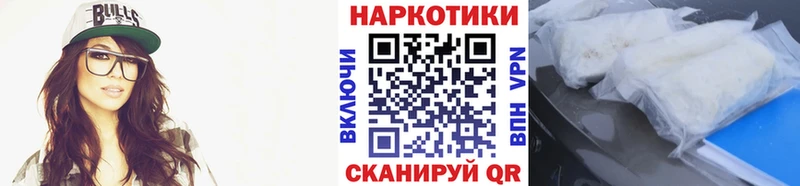 Наркошоп купить Бошки Шишки  Галлюциногенные грибы  Кокаин  Амфетамин  Лсд 25  МЕФ  ГАШИШ  Александровское