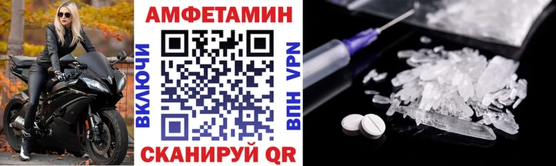 АМФЕТАМИН 97%  Купить где  Александровское 