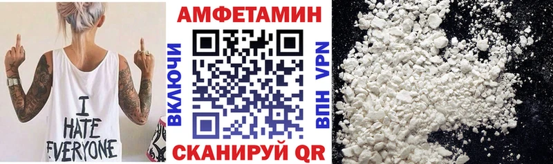 Amphetamine 97% Александровское