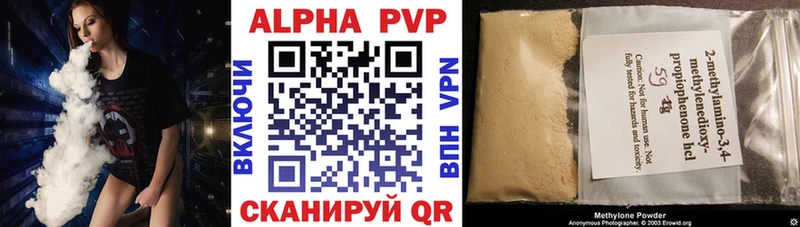 Купить где  Александровское  APVP СК КРИС 