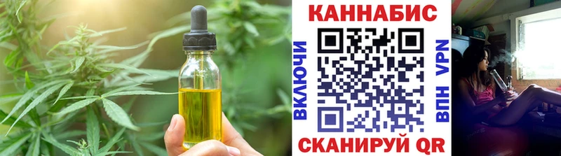 Еда ТГК конопля  Купить где  Александровское 
