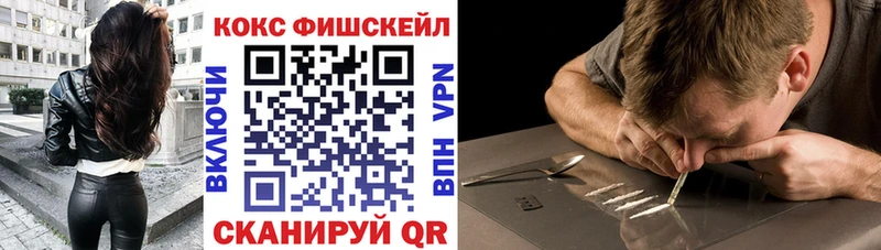 Купить Александровское КОКАИН 99%