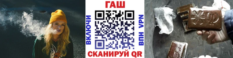 ГАШ Изолятор Александровское