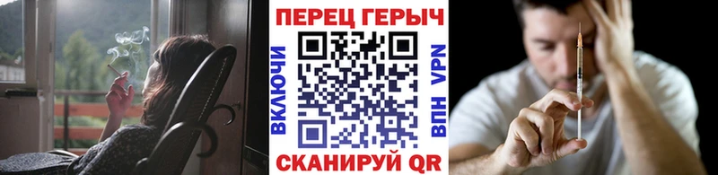 Купить закладки  Александровское  ГЕРОИН белый 
