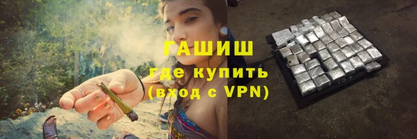 спайс Горняк