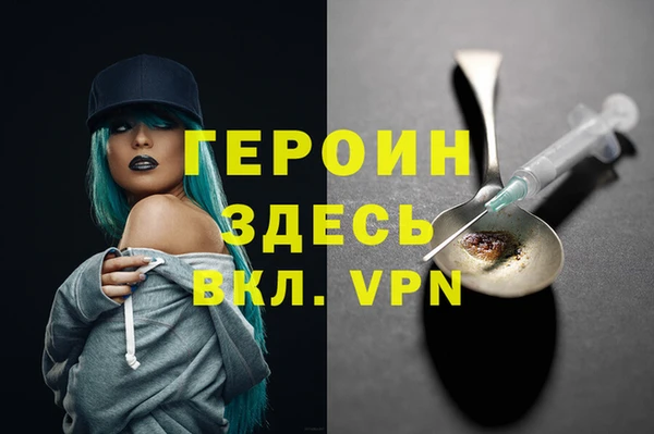 марихуана Горнозаводск