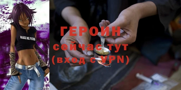 марихуана Горнозаводск