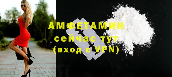спайс Горняк