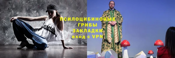 марихуана Горнозаводск