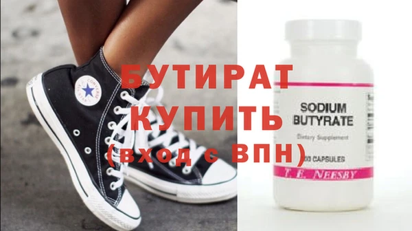 марихуана Горнозаводск