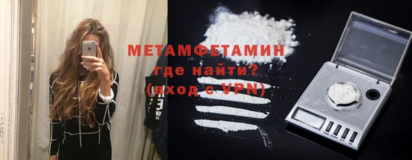 марихуана Горнозаводск