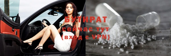 jwh Горно-Алтайск