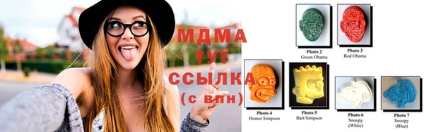 марихуана Горнозаводск