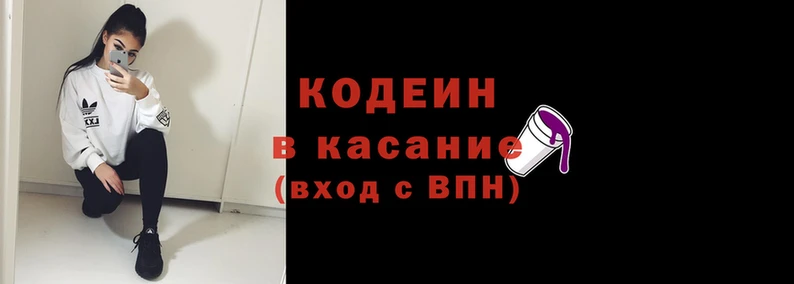 спайс Горняк
