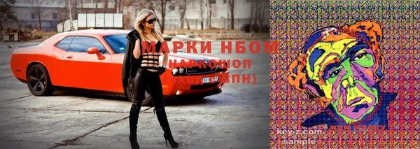 марихуана Горнозаводск