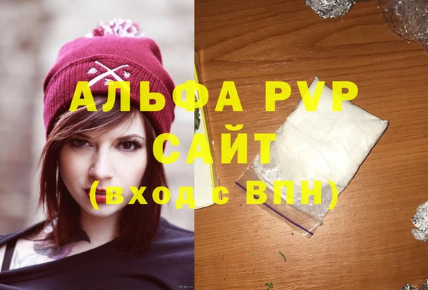 спайс Горняк
