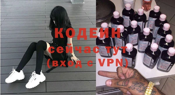 спайс Горняк