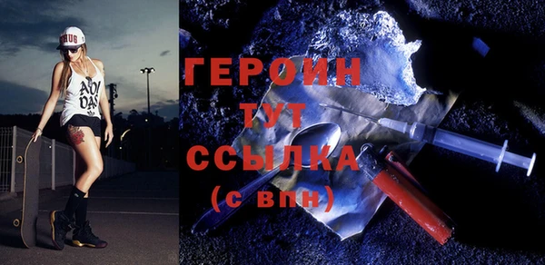 спайс Горняк