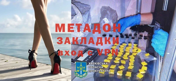 спайс Горняк