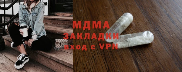 спайс Горняк