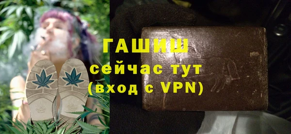 марихуана Горнозаводск