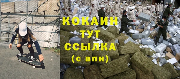 марихуана Горнозаводск