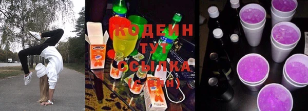 спайс Горняк