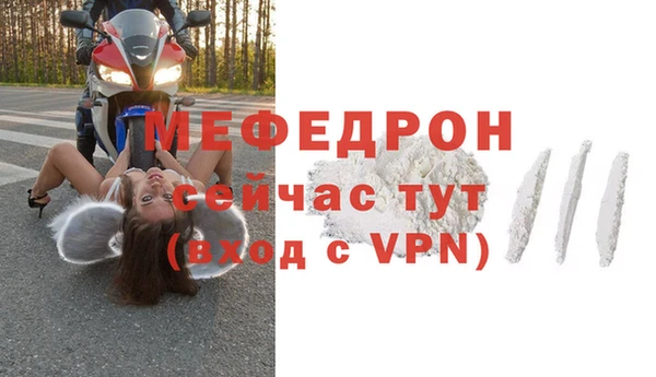 марихуана Горнозаводск