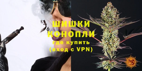 марихуана Горнозаводск