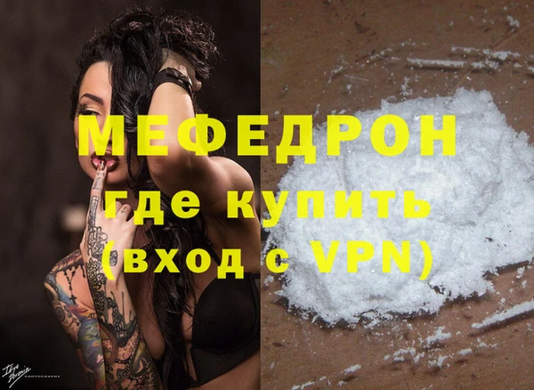 спайс Горняк
