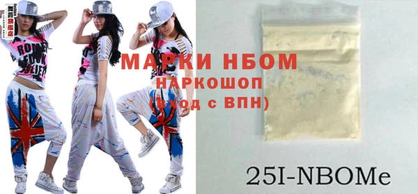 марихуана Горнозаводск