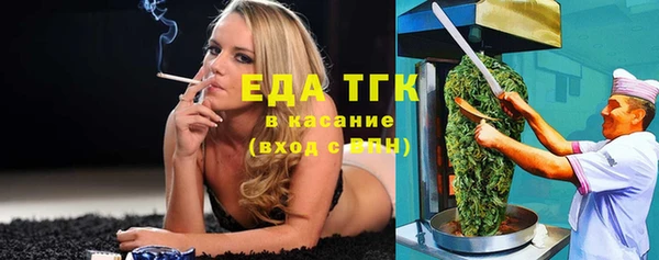 марихуана Горнозаводск