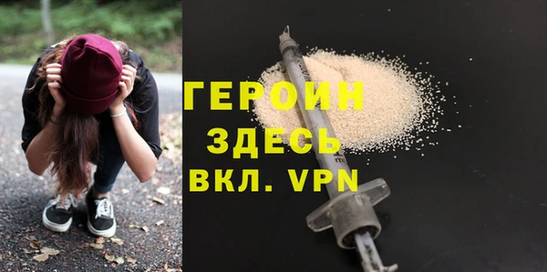 спайс Горняк
