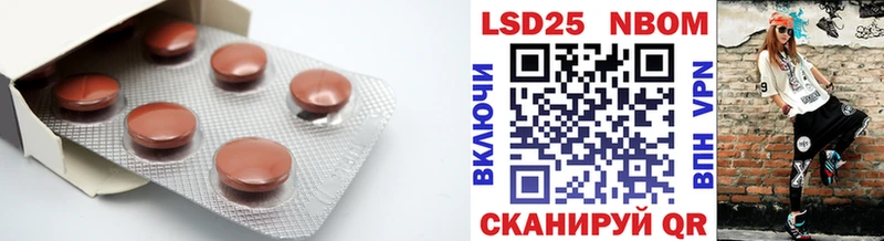LSD-25 экстази ecstasy  Купить закладки  Александровское 