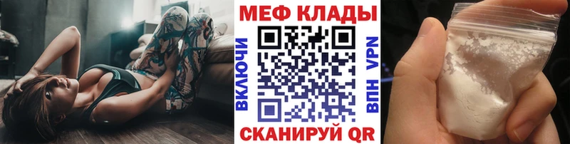 Купить где  Александровское  МЯУ-МЯУ мяу мяу 