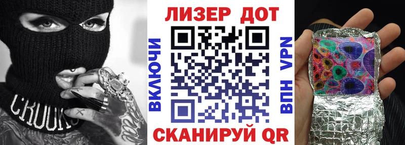 Марки 25I-NBOMe 1,5мг Александровское